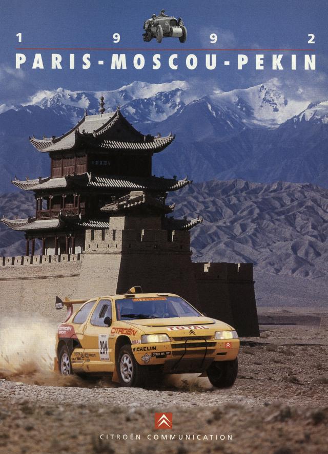Citroën ZXラリーレイド - Photos, détails et équipements - Citroën